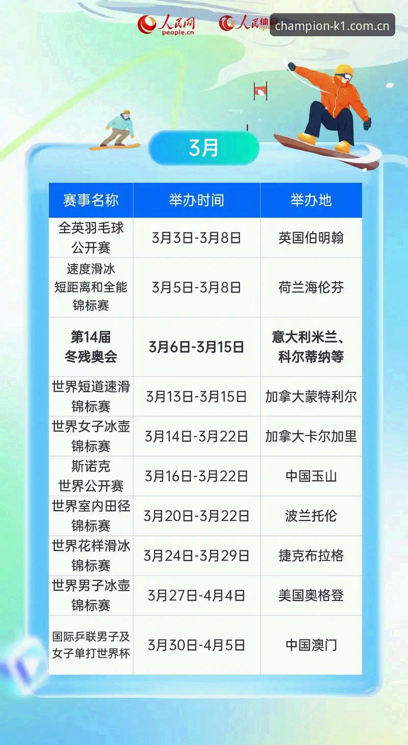 2026k1体育博彩官网 2026k1体育博彩官网实用指南——从赛事直播到赔率分析的必备知识