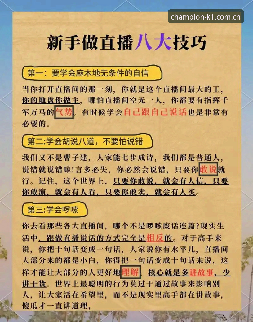 资深用户实战经验：k1体育高清直播下载不了怎么办？这5个方法亲测有效