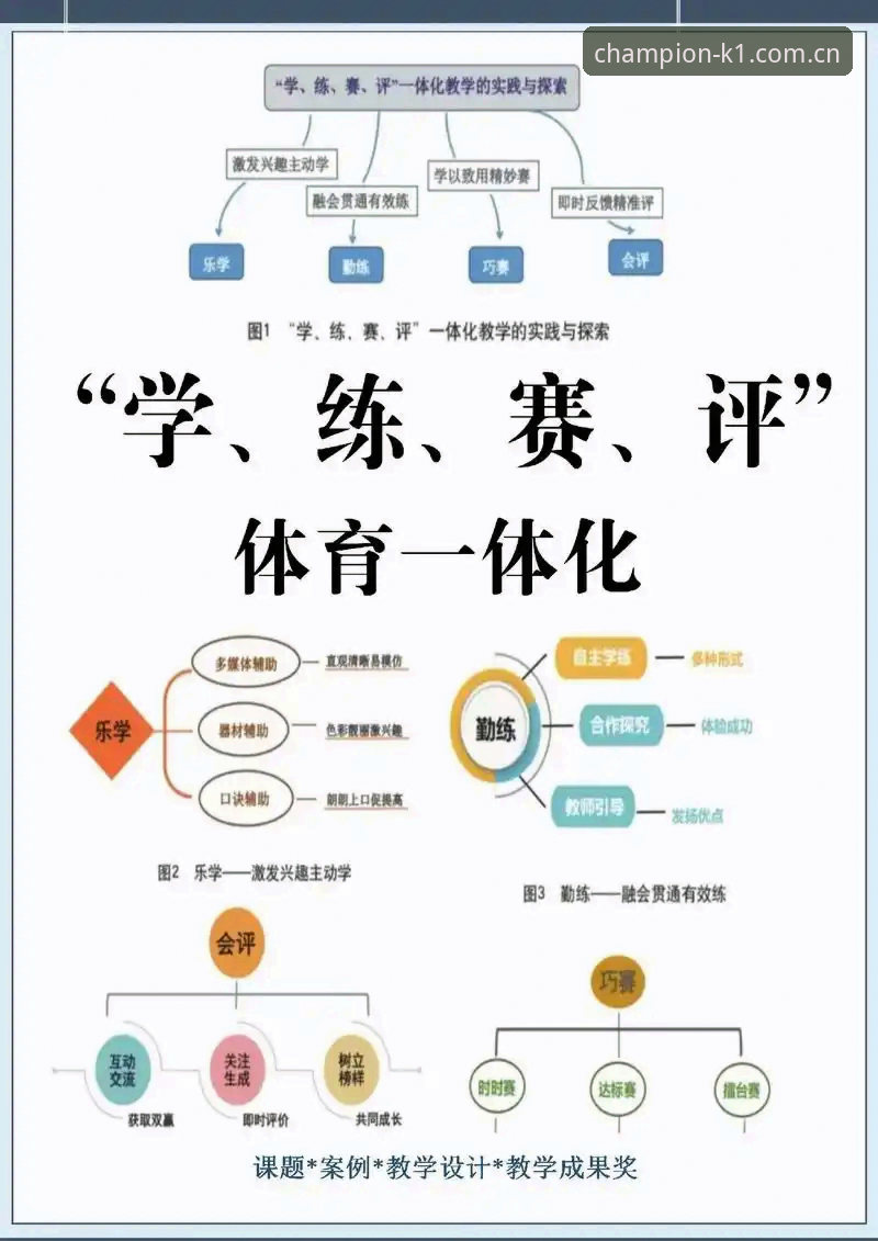 k1体育平台技术评测与使用指南：从下载到投注的完整解析