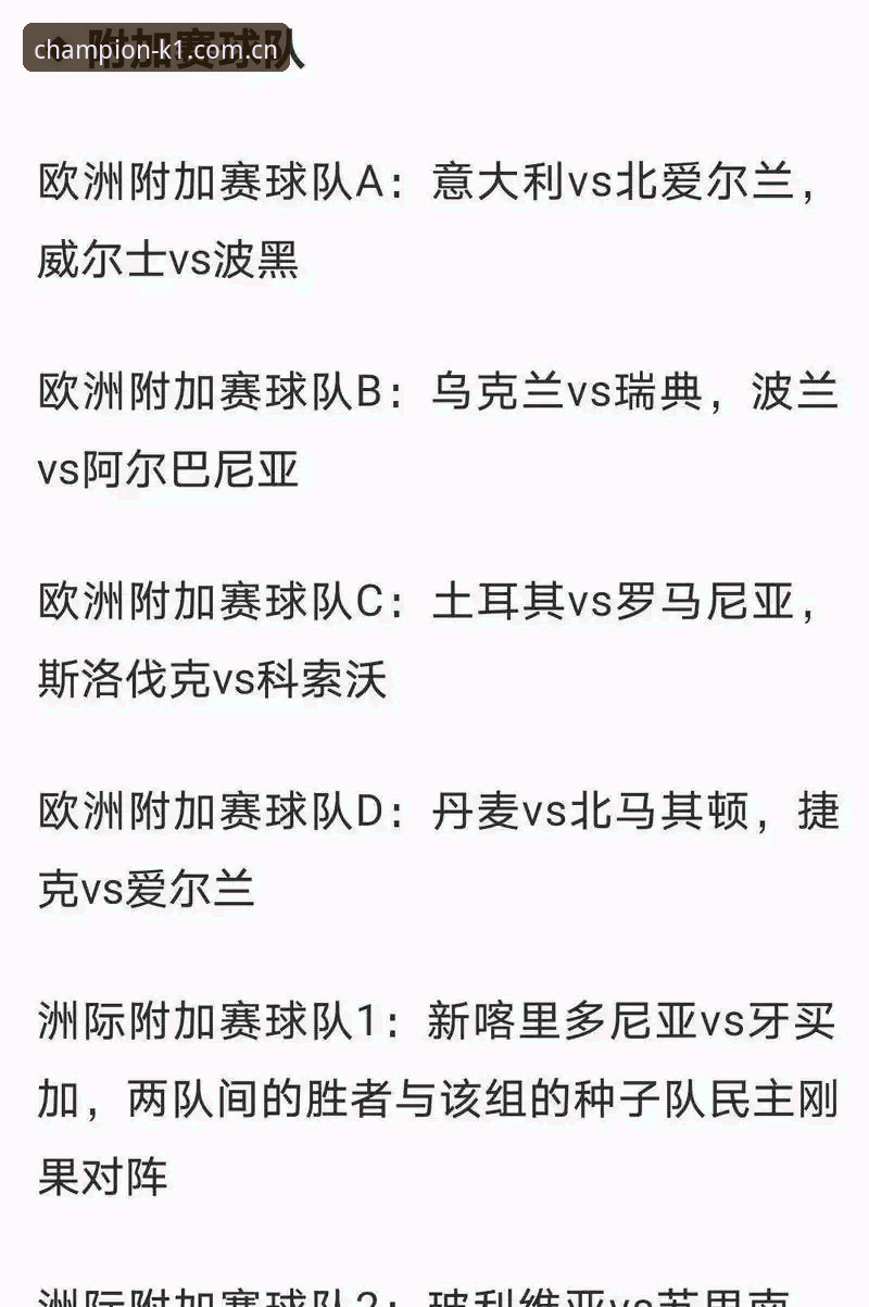 2026k1体育博彩官网 2026k1体育博彩官网实用指南——从赛事直播到赔率分析的必备知识