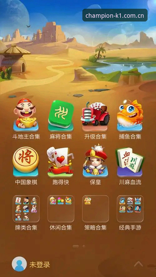 k1体育下载 vs 网页版：哪个更适合新手入门？冠军触手可及赛事直播与赔率官网平台全面对比